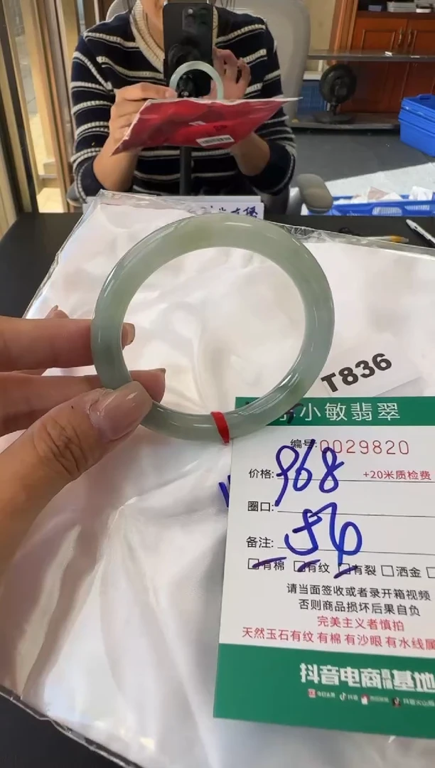 未镶嵌手镯翡翠A货手镯