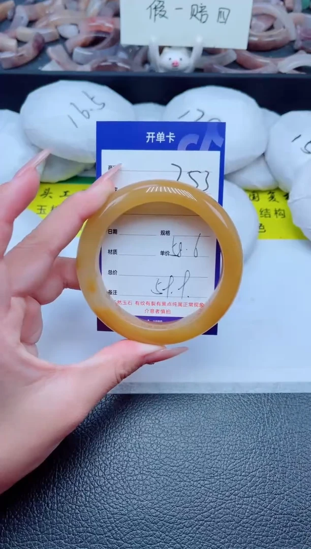 未镶嵌手镯石英质玉253-58