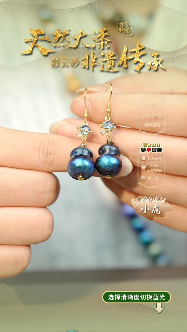 大漆临漳葫芦单珠耳环 非遗大漆珠@@6QY005