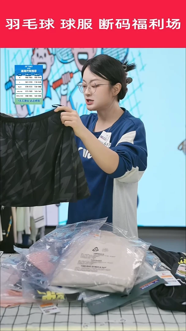 837号清仓衣服，不退不换！！2xl女款