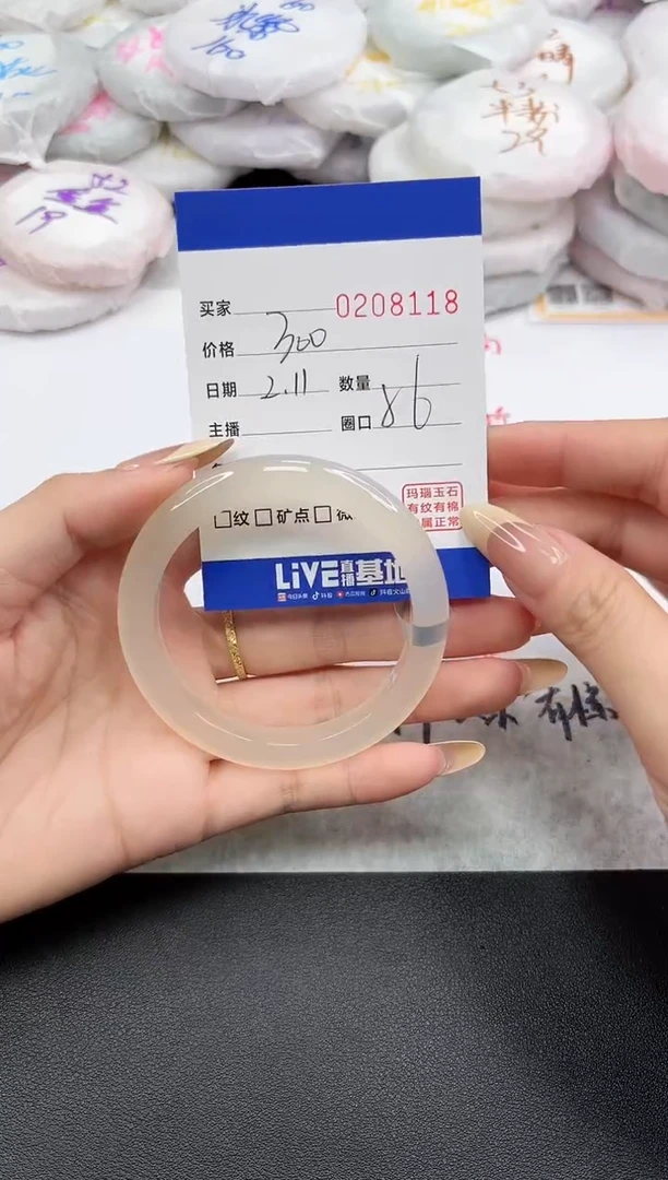 【闪购商品】玛瑙/玉髓手镯未镶嵌8118