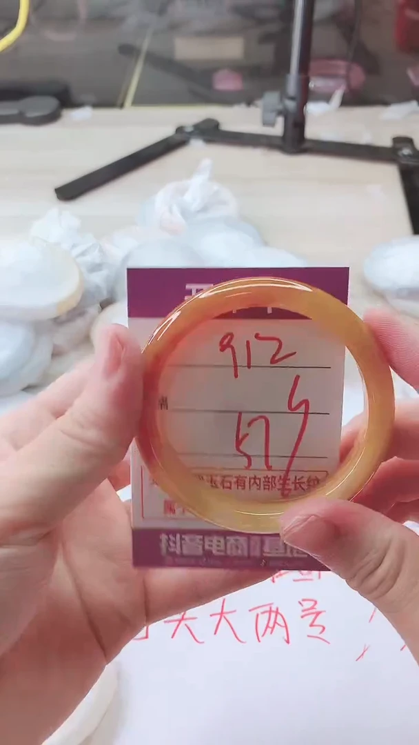 手镯玛瑙/玉髓未镶嵌912