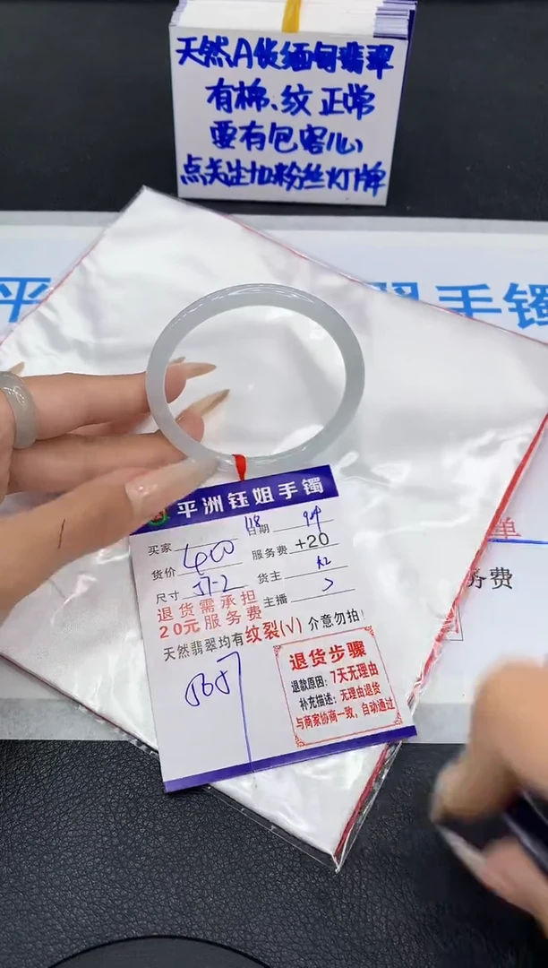 未镶嵌手镯翡翠11111111