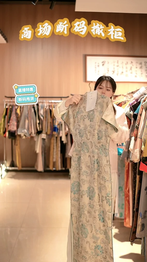 C82 M码 新中式国风