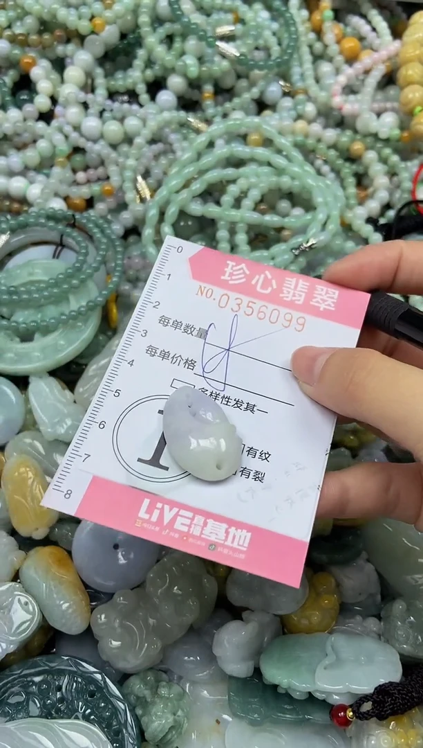 颈饰未镶嵌翡翠闪购0356099