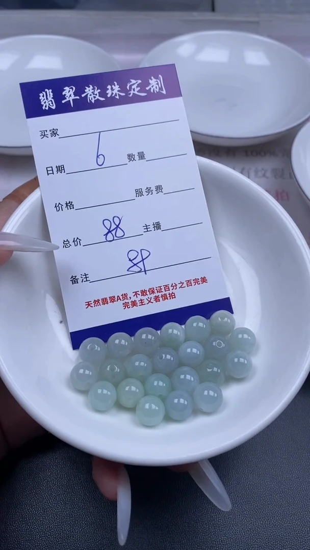 颈饰未镶嵌翡翠翡翠散珠批发DIY