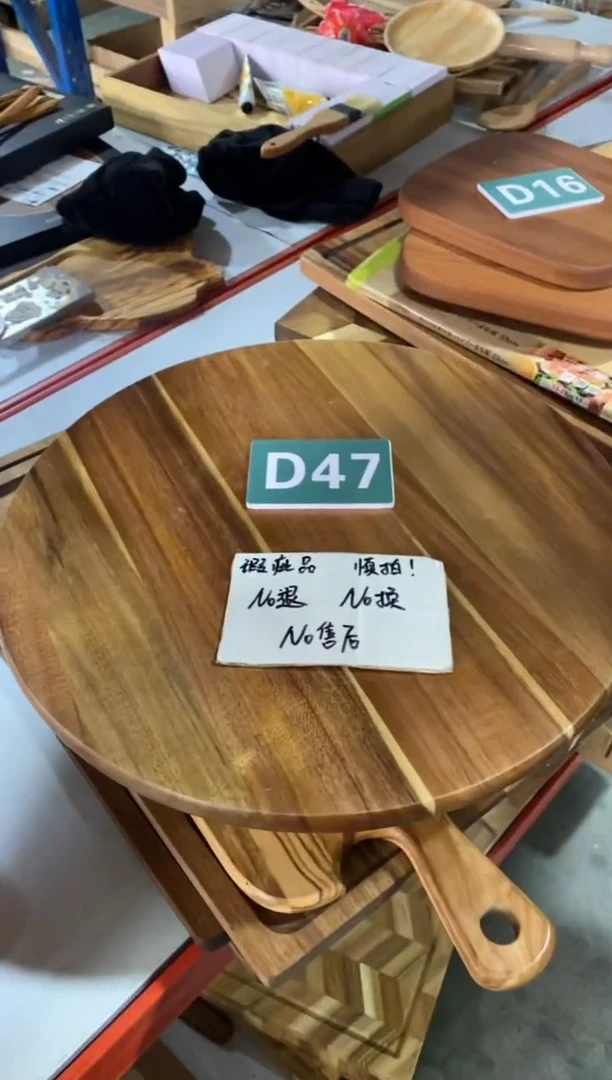 【闪购商品】木2025/2/17 D47