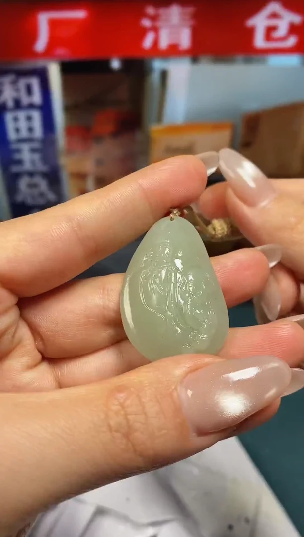 颈饰未镶嵌和田玉1
