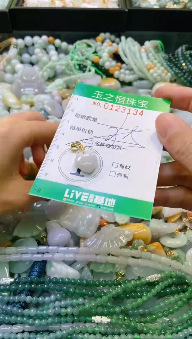 翡翠未镶嵌颈饰闪购0123134多样性发其一