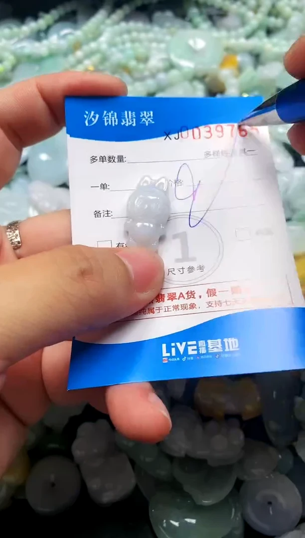 颈饰未镶嵌翡翠闪购商品0039765