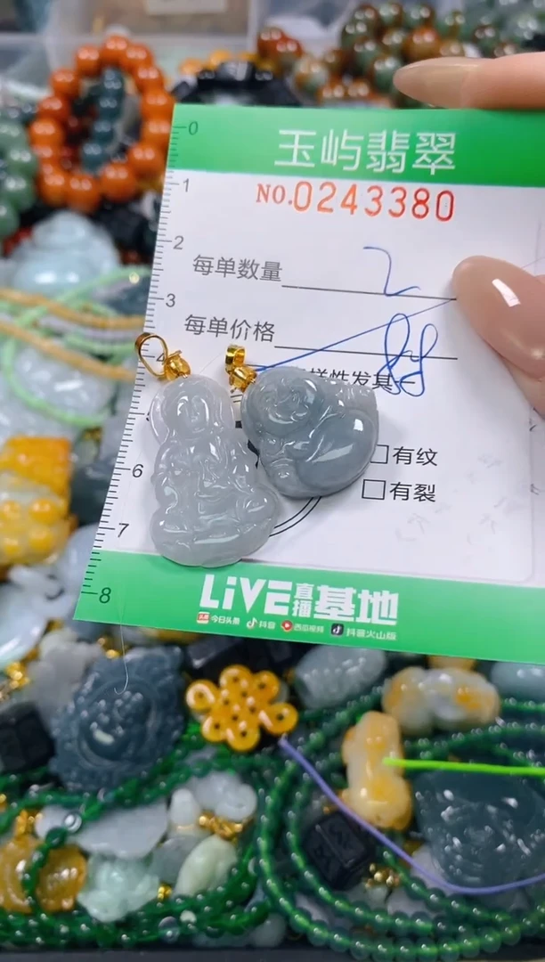 颈饰未镶嵌翡翠闪购0243380多样性发其一