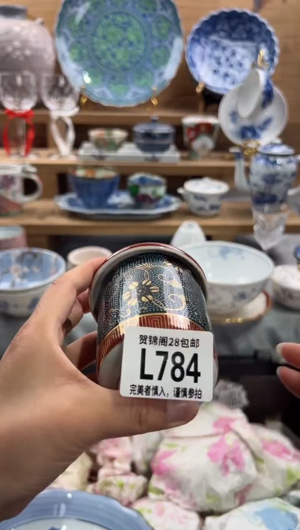 瓷片?****?     L784