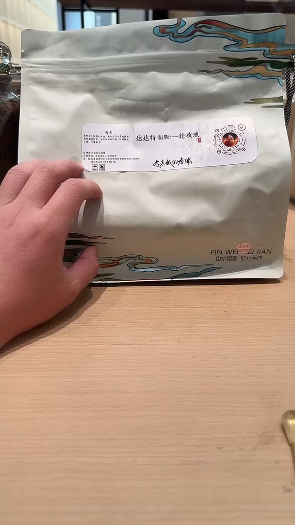 香粉达达特制版·一轮玫瑰香粉袋子装1000克