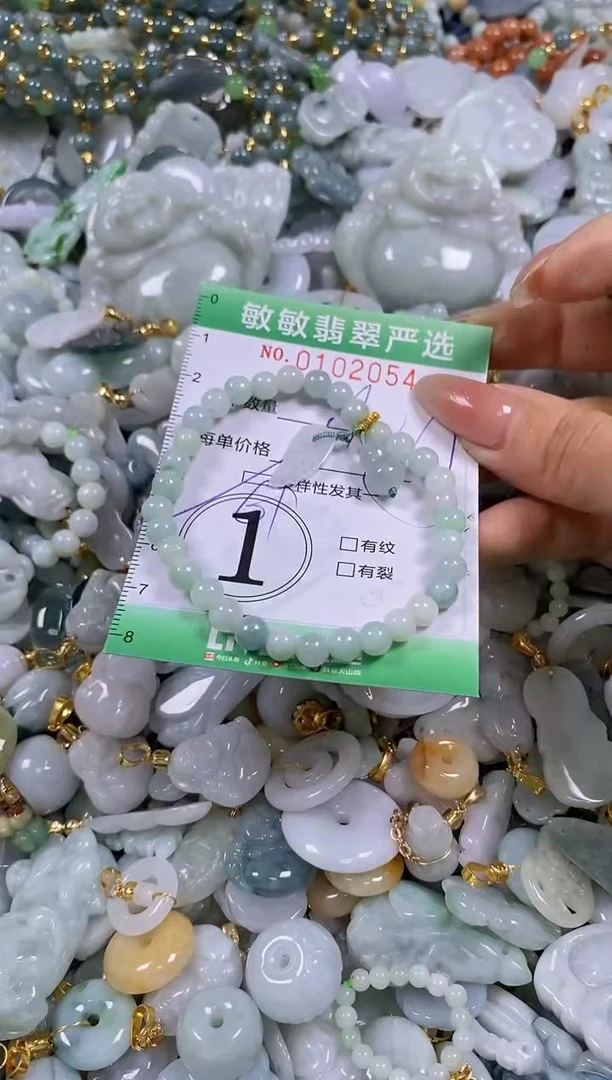 【闪购商品】翡翠颈饰未镶嵌闪购链接01012054多样性发其一