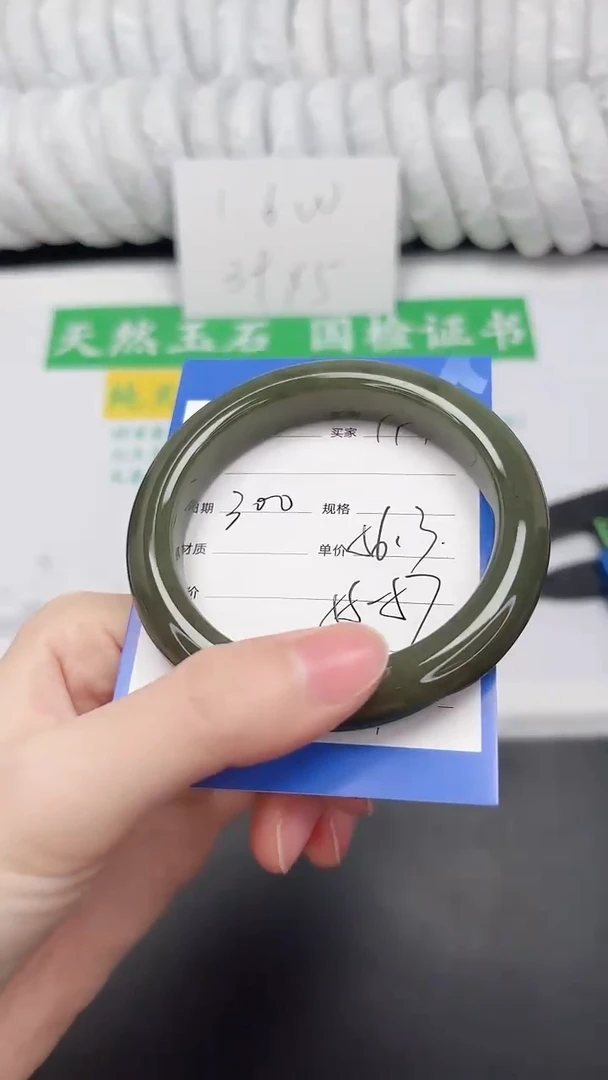 未镶嵌手镯和田玉194-56.3DB