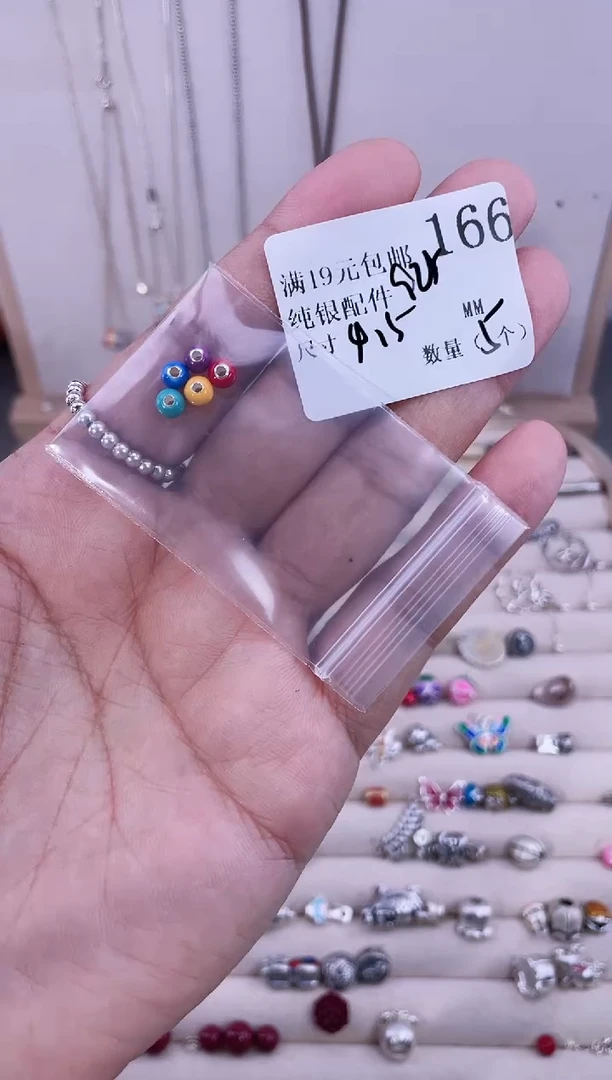 无925银纯银配件166