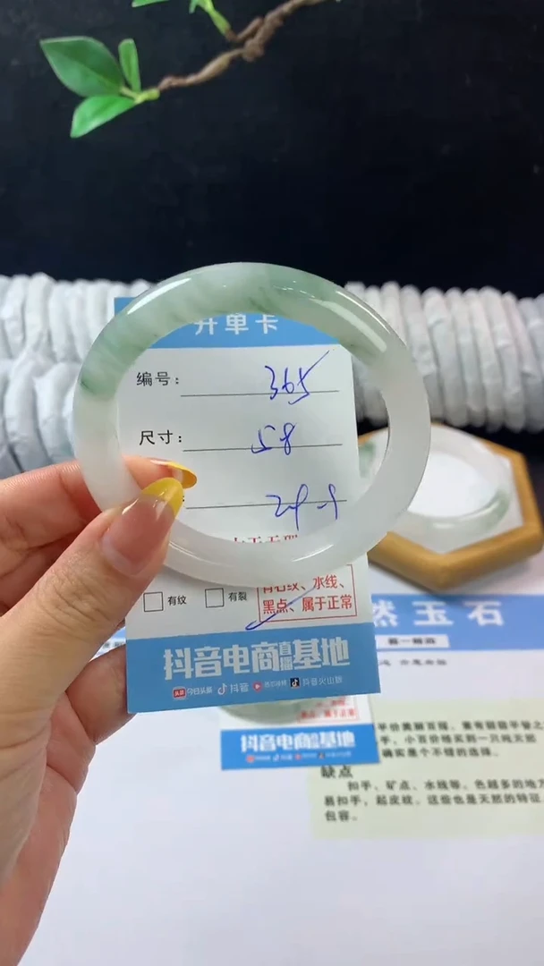 石英质玉手镯未镶嵌h365