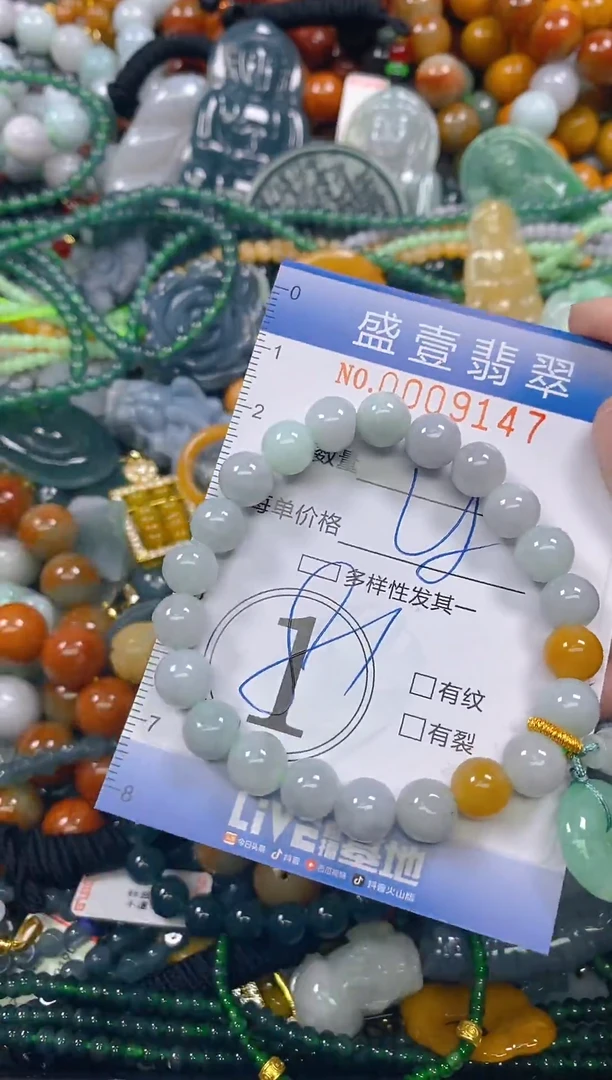 颈饰未镶嵌翡翠闪购0009147