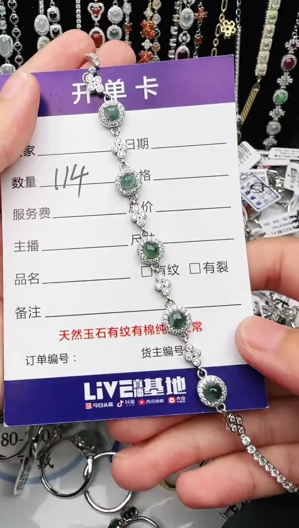 银S925镶嵌戒指翡翠1111