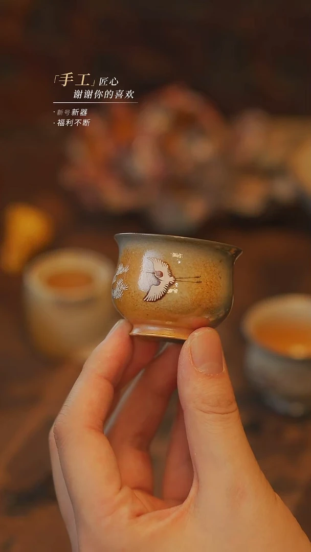 {吾二}瓷片***瓷片201