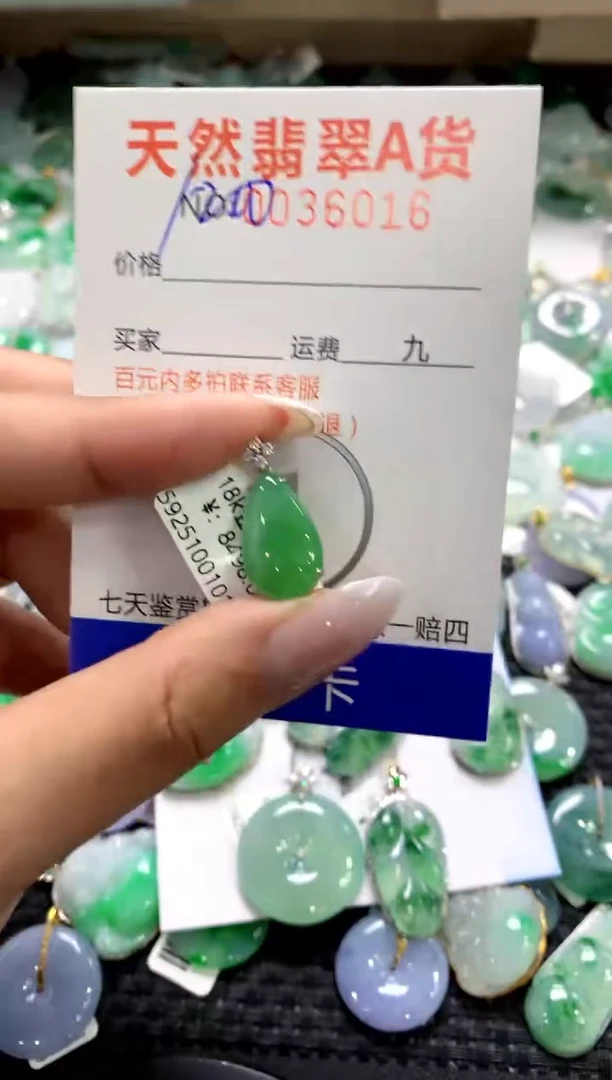 颈饰18K金镶嵌翡翠1111111111111111