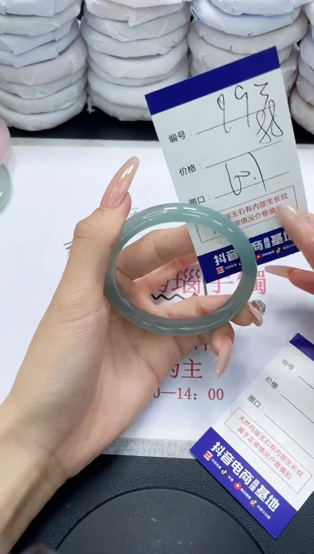 未镶嵌手镯玛瑙/玉髓993