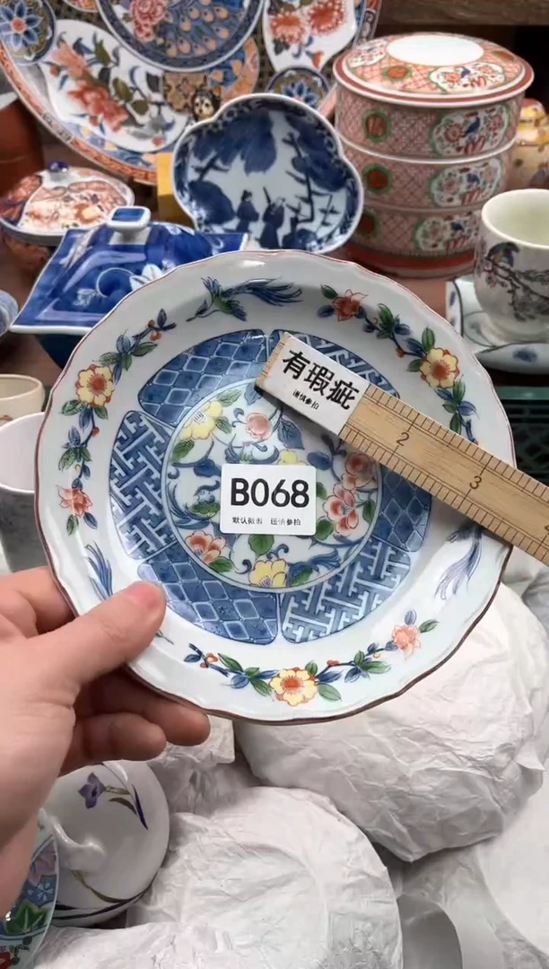 【闪购商品】瓷片068              