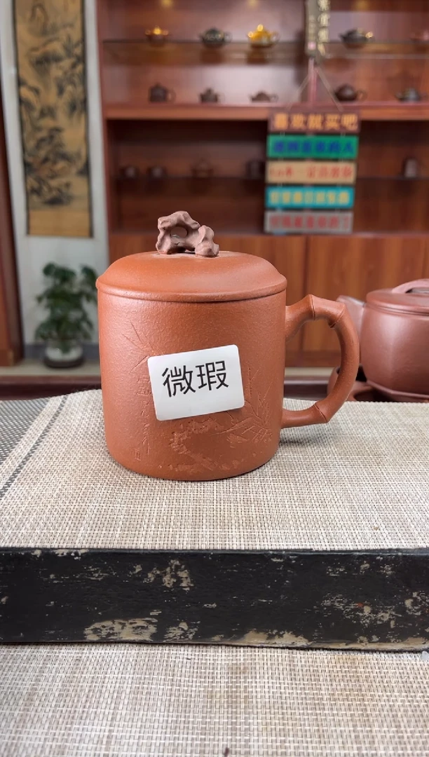 茶杯紫砂微瑕降坡泥太湖石趣杯礼盒装