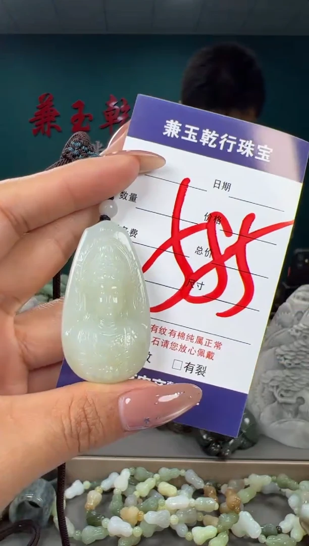 颈饰未镶嵌和田玉和田玉