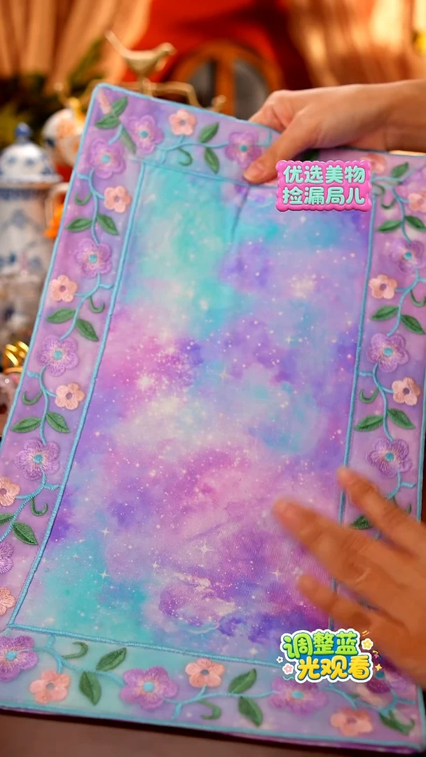 Miss甜甄选家居好物-紫色星空茶席