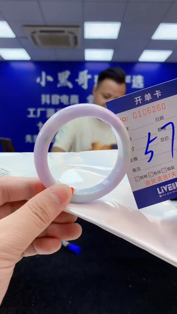 翡翠手镯未镶嵌3天然翡翠默认有瑕完美主义者勿拍