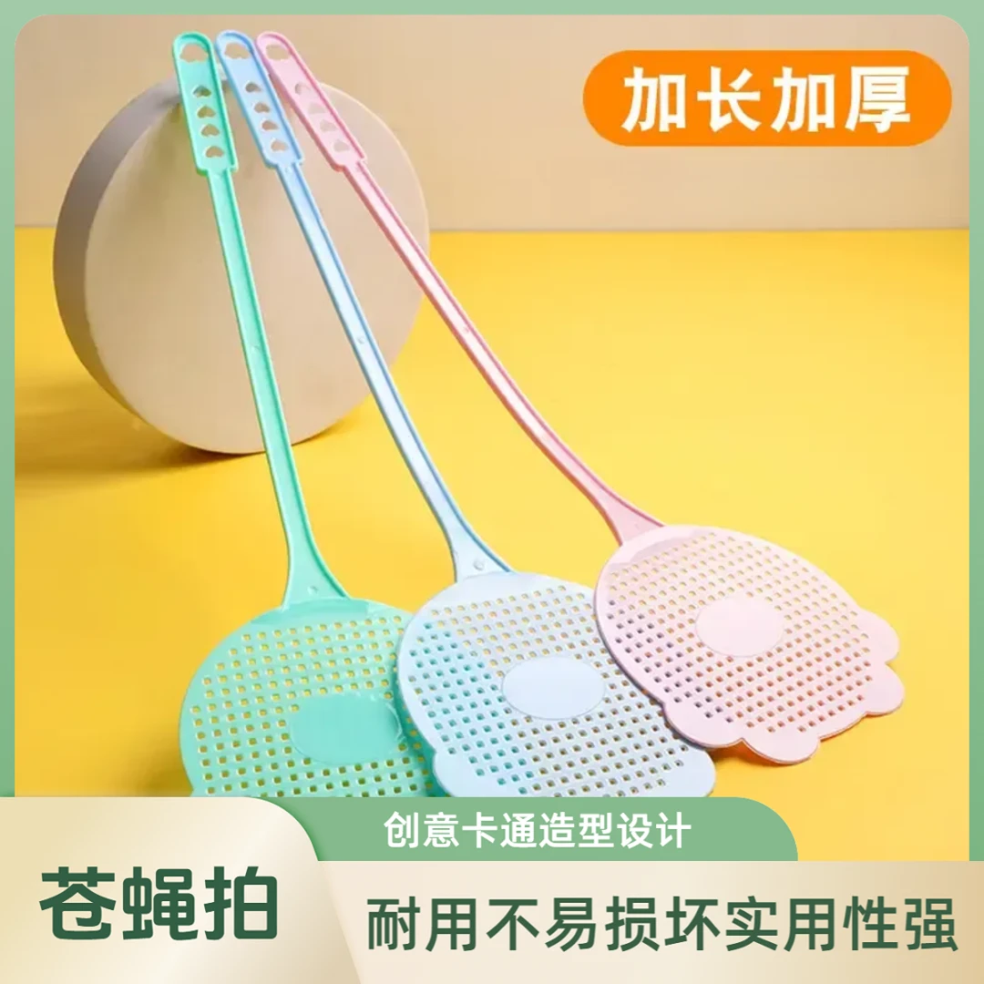 【灭蚊蝇专用】蚊蝇拍蚊虫拍灭苍蝇拍蚊子蝇子拍神器厨房打不烂加长