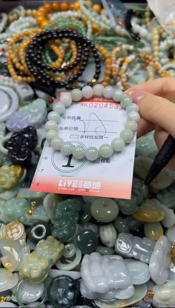 颈饰未镶嵌翡翠闪购0204533