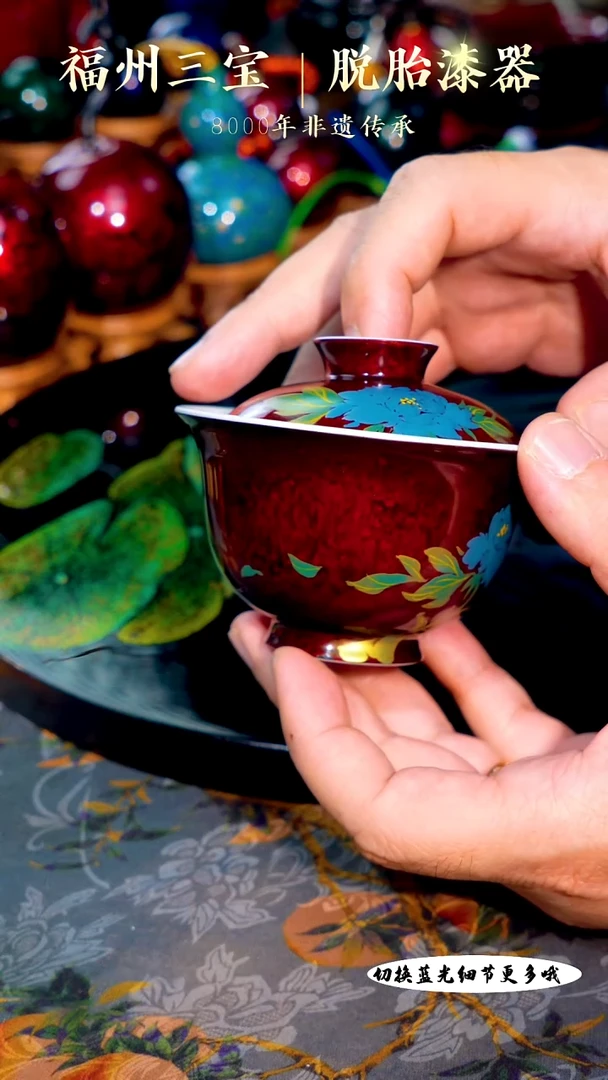 福州手工漆器红绿砂金透薄料莳绘国色天香盖碗