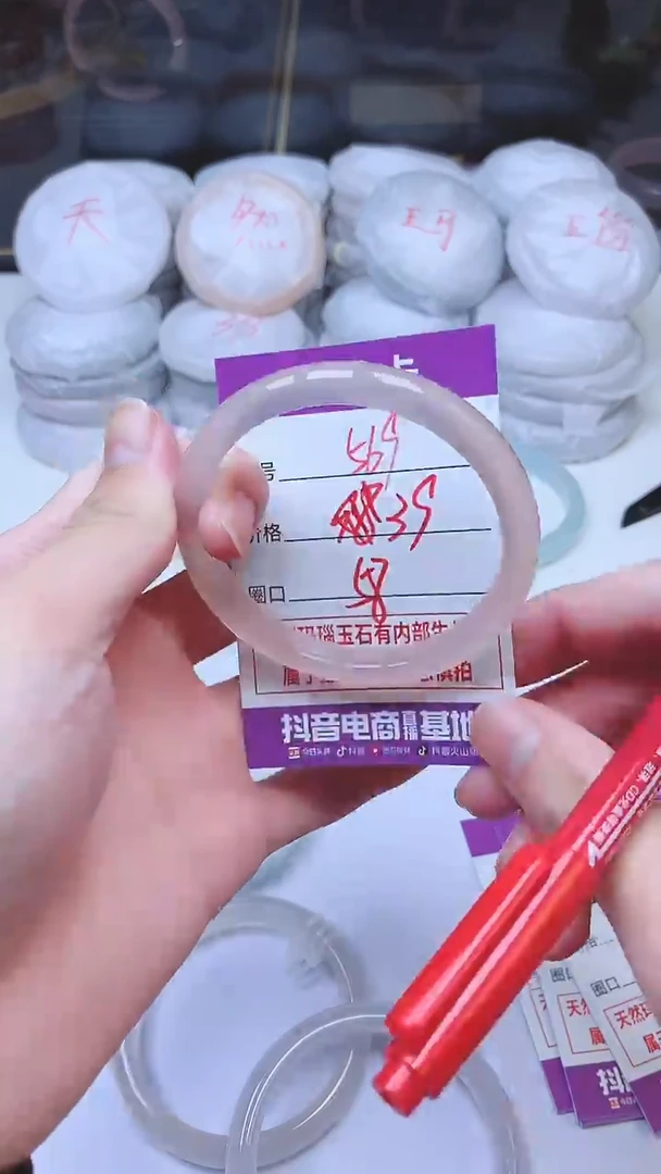 手镯玛瑙/玉髓未镶嵌569