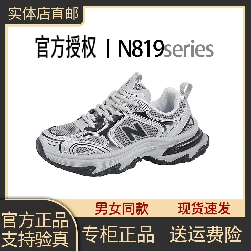 官方授权正品鞋子正品老爹鞋厚底增高休闲鞋百搭户外情侣鞋运动鞋