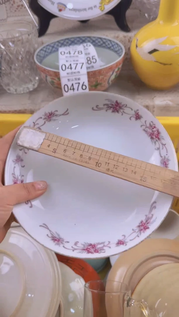 476默认微瑕，满20元包邮