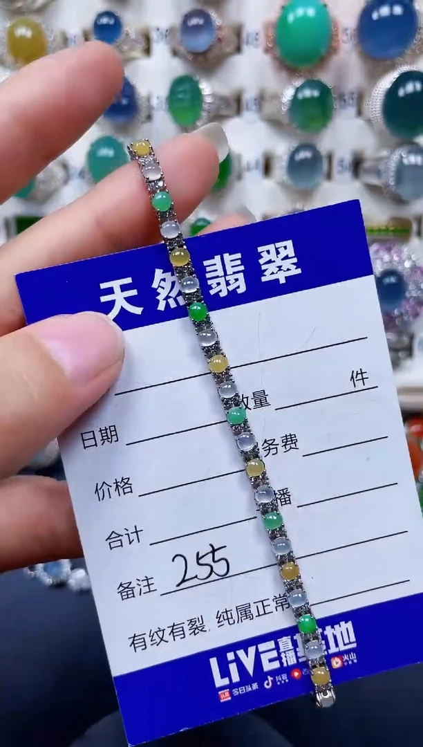 银S925镶嵌戒指翡翠255