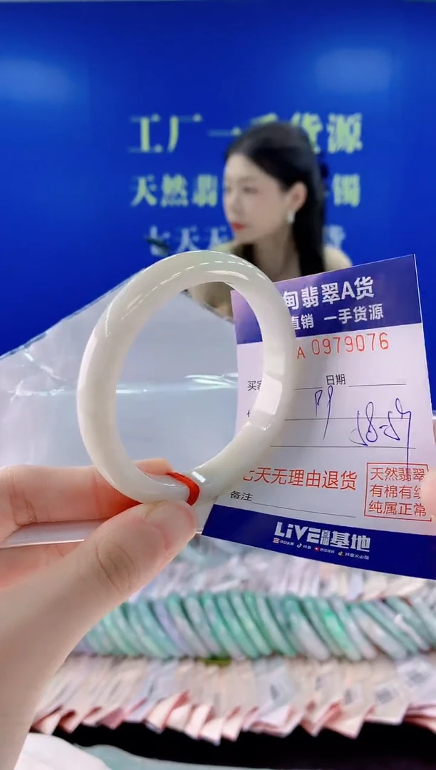 未镶嵌手镯翡翠76