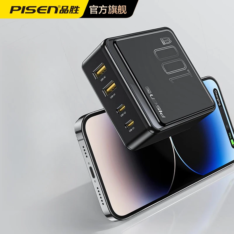 品胜氮化镓充电器套装100W多口PD快充数据线套装手机笔记本充电器