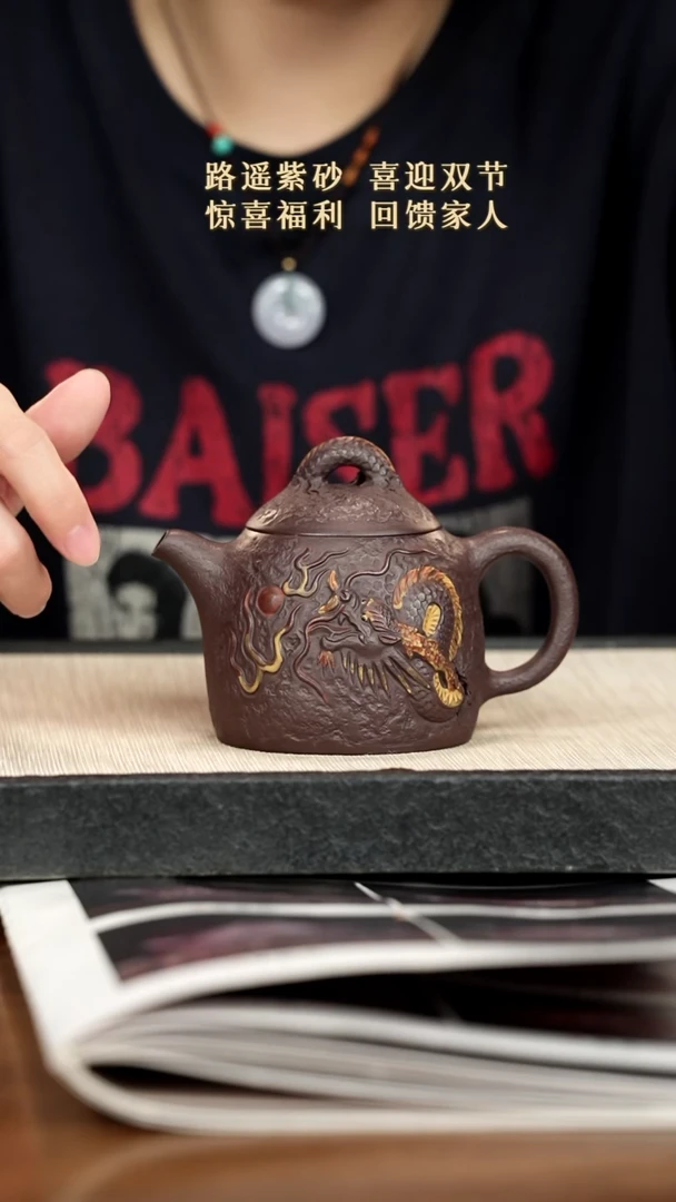 茶壶紫砂紫砂紫砂紫砂