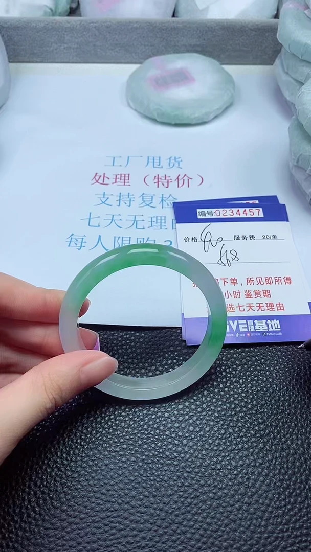 拍下以实物为准234457