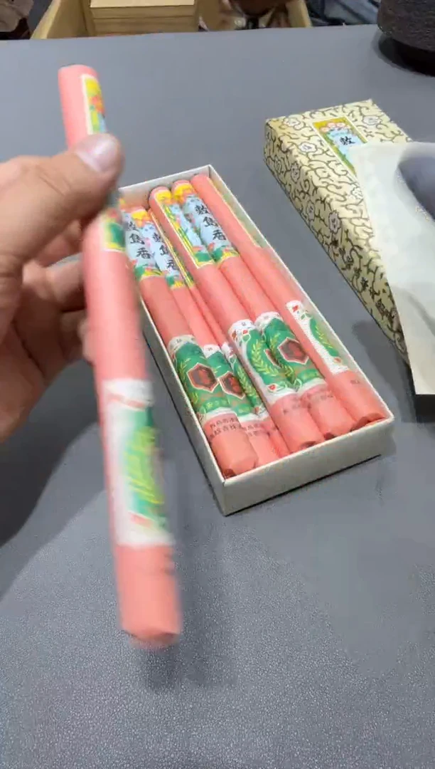 知***家小四孤品收藏中古品