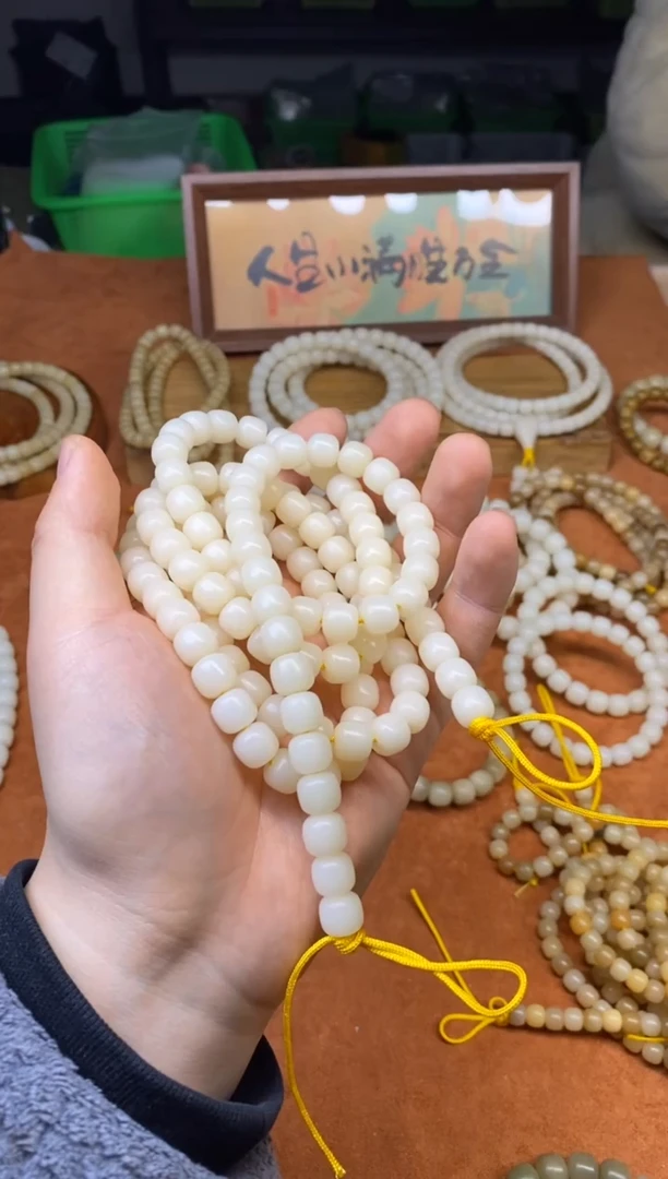 手串菩提根/象牙果厉**༈飞