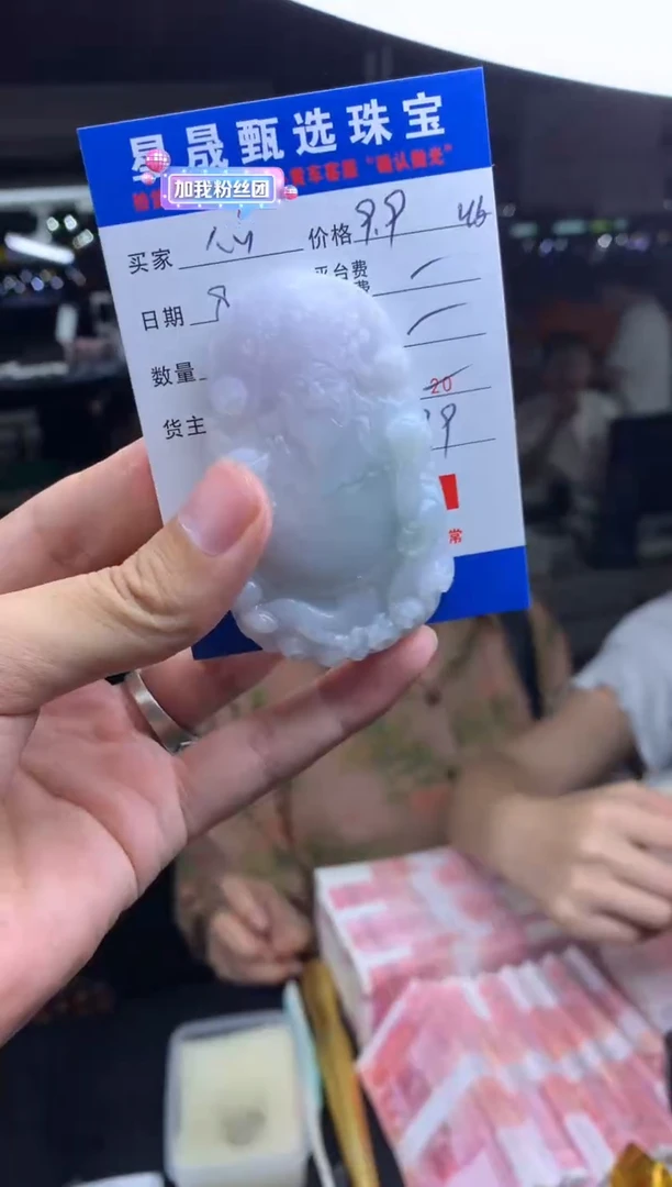 定制翡翠未镶嵌心**成SS114471
