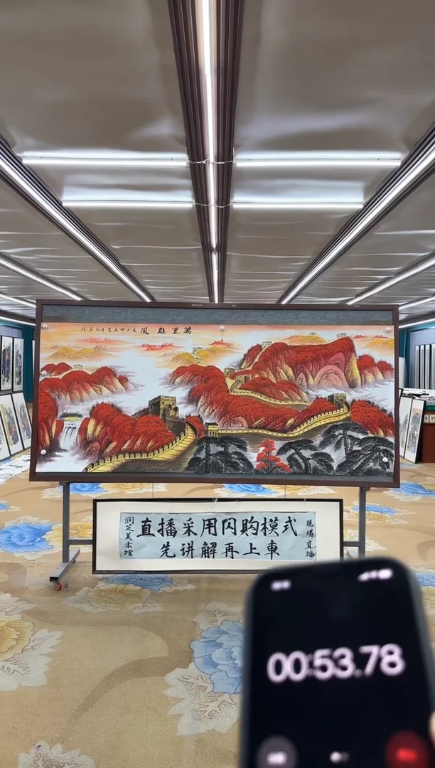 国画M王红兵-小八尺-山水国画