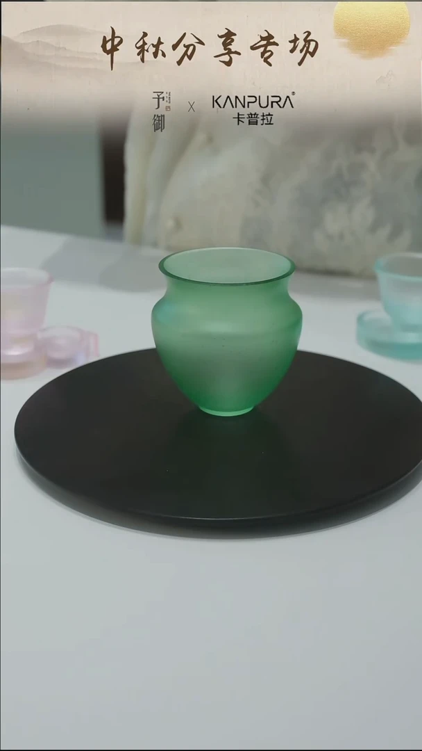 建水 绿色