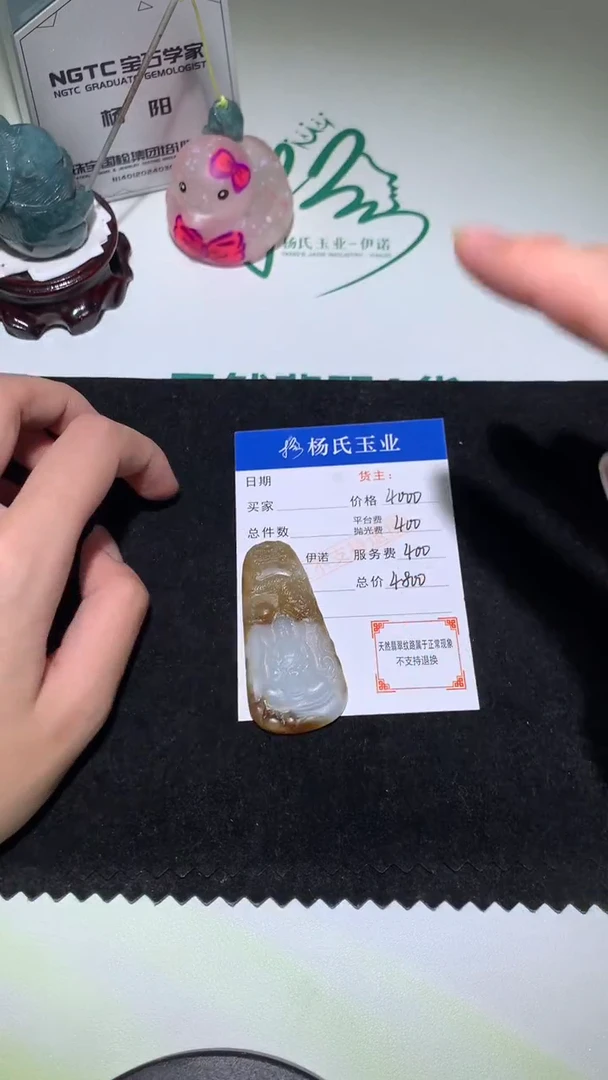 未镶嵌定制翡翠-毛货不退不换-