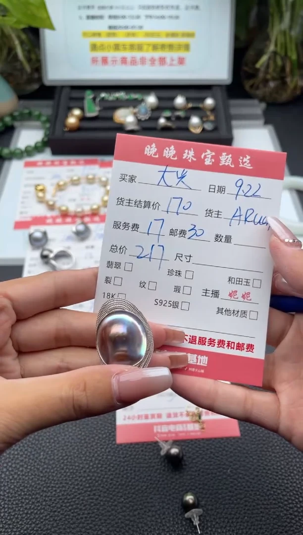 银S925镶嵌颈饰海水珍珠大****子吊坠