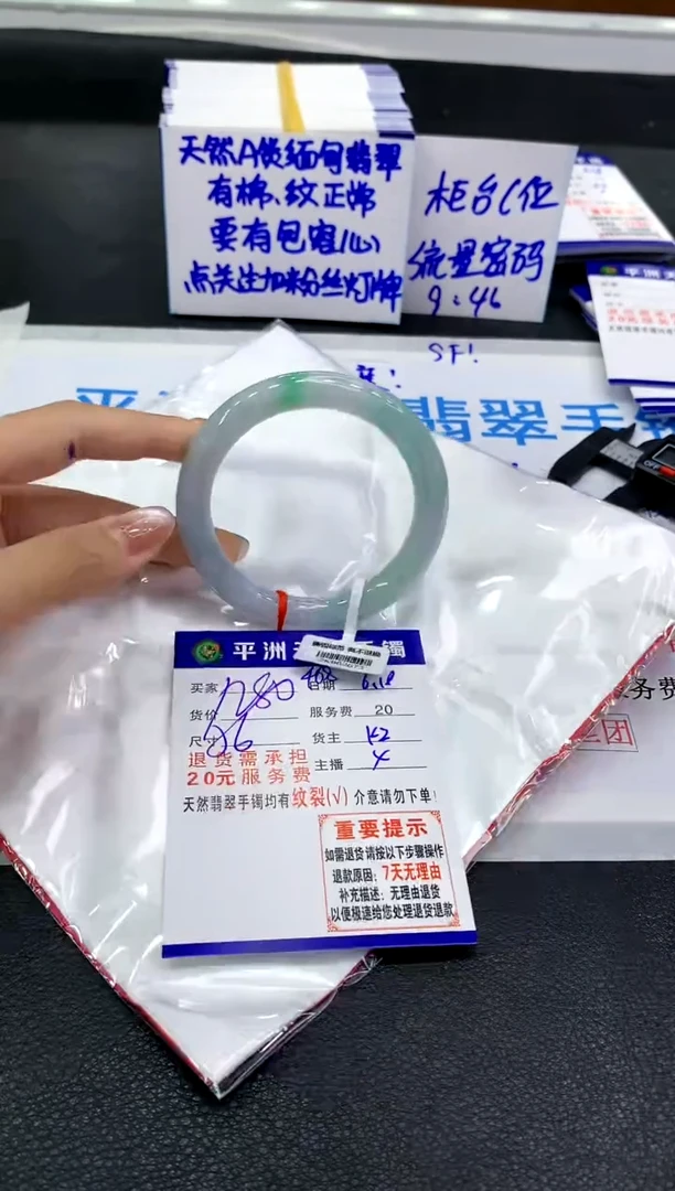 翡翠手镯未镶嵌1111111111